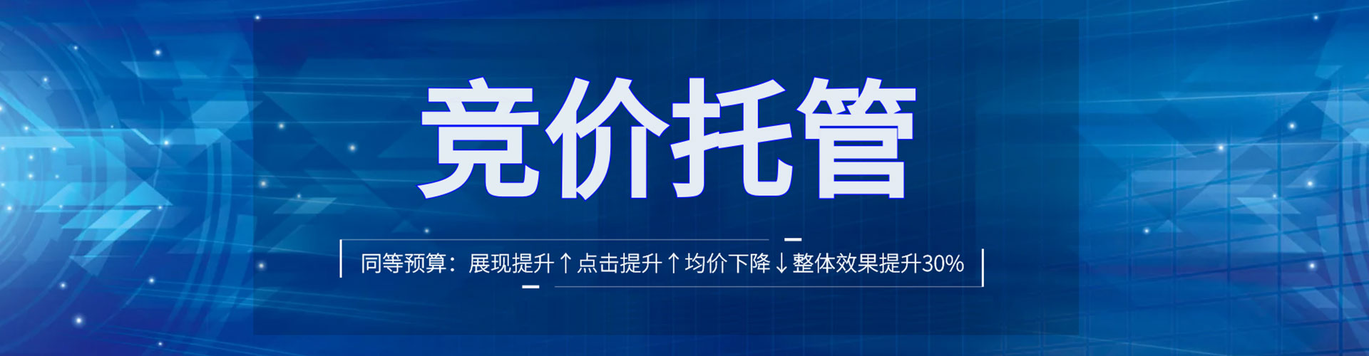 南化sem开户