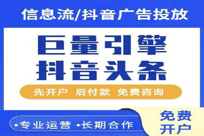 百度竞价代运营全解析：从入门到精通的实战经验