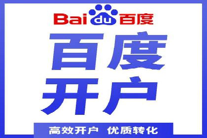 案例解析：SEM推广托管助力企业品牌建设