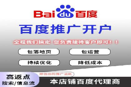 信息流广告的精准定向策略——以一则成功案例为例